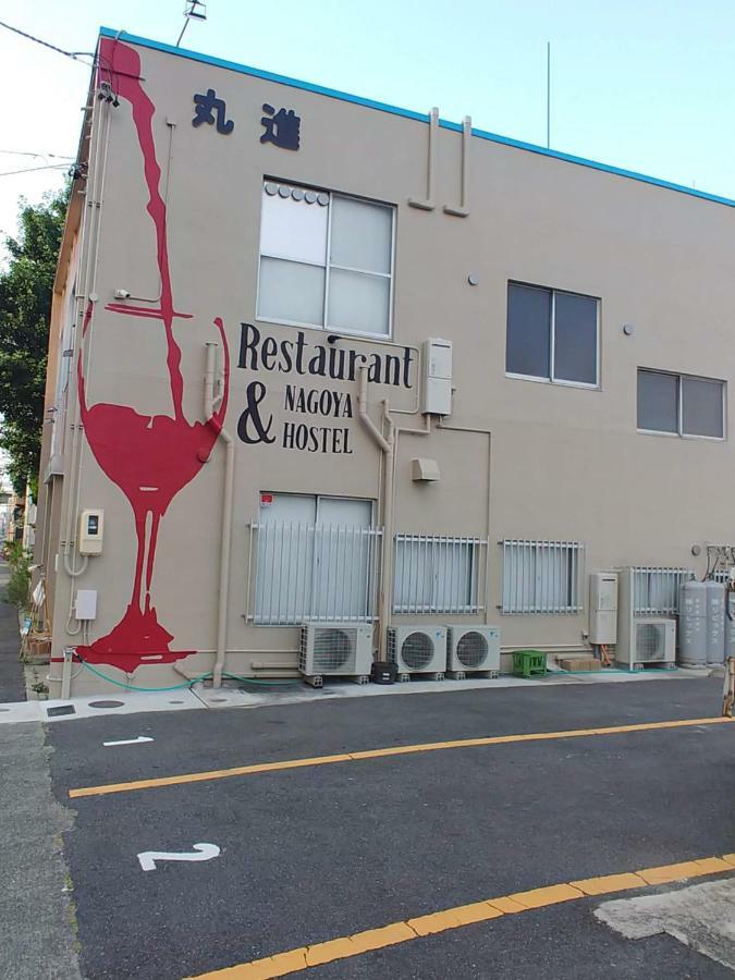 駐車場無料 The Three Smiles Free Car Park * Nagoya